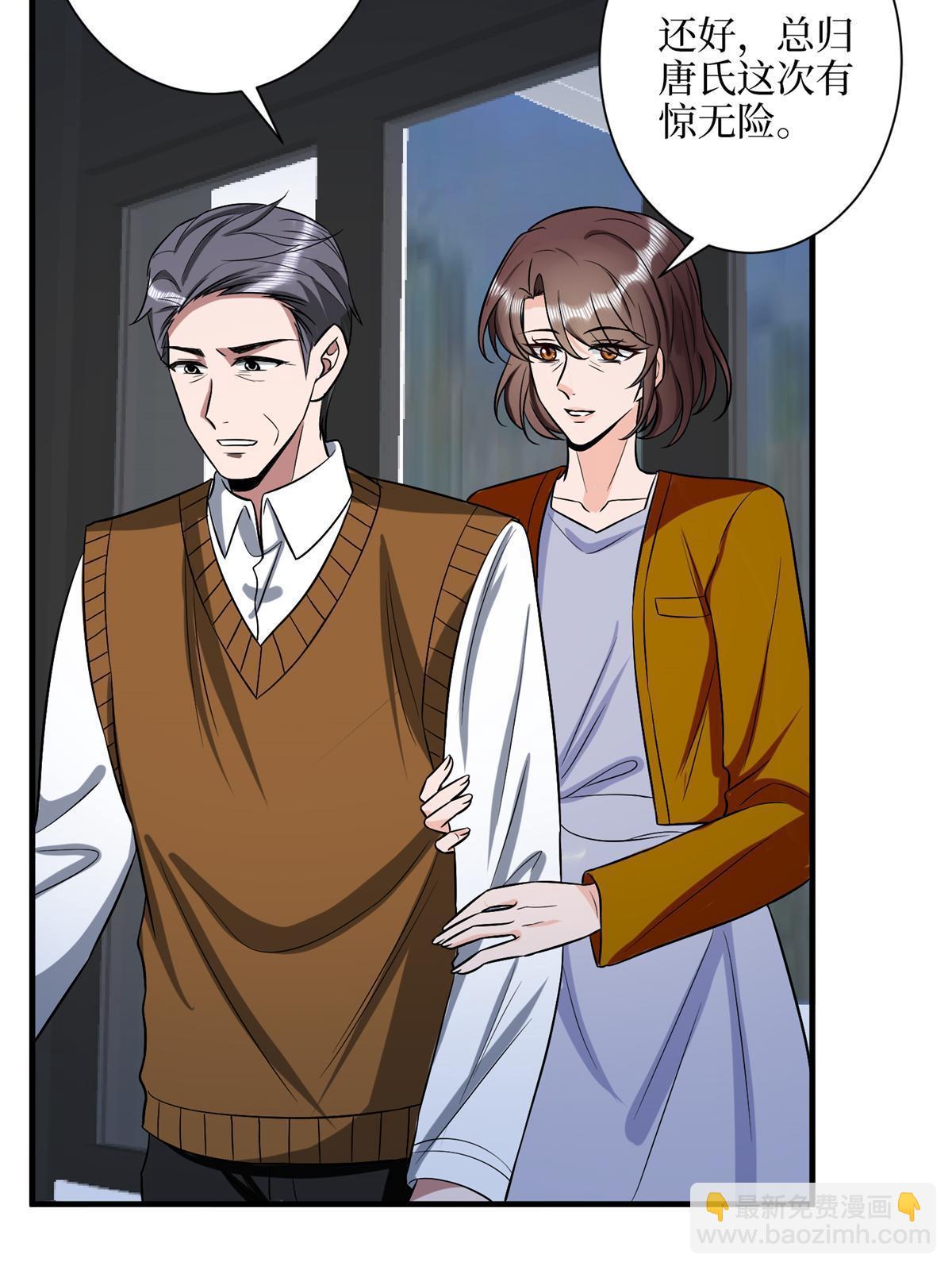 第309话 狠狠打脸(1/2)-第312话