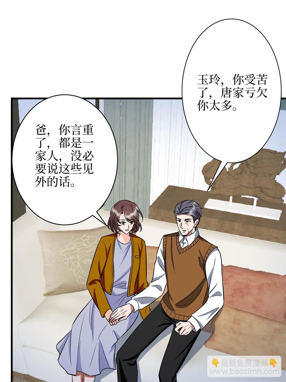 第309话 狠狠打脸(1/2)-第312话