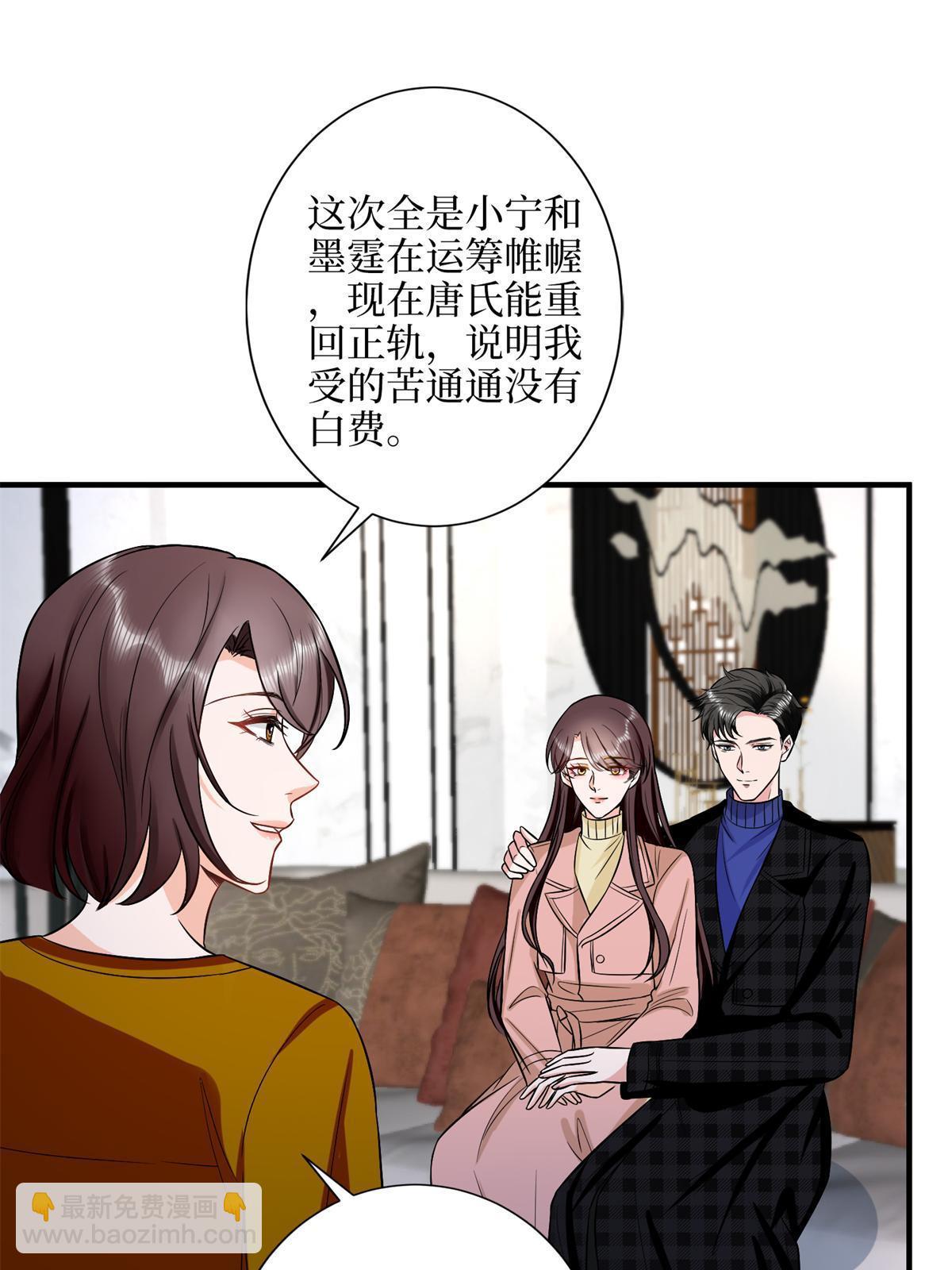 第309话 狠狠打脸(1/2)-第312话