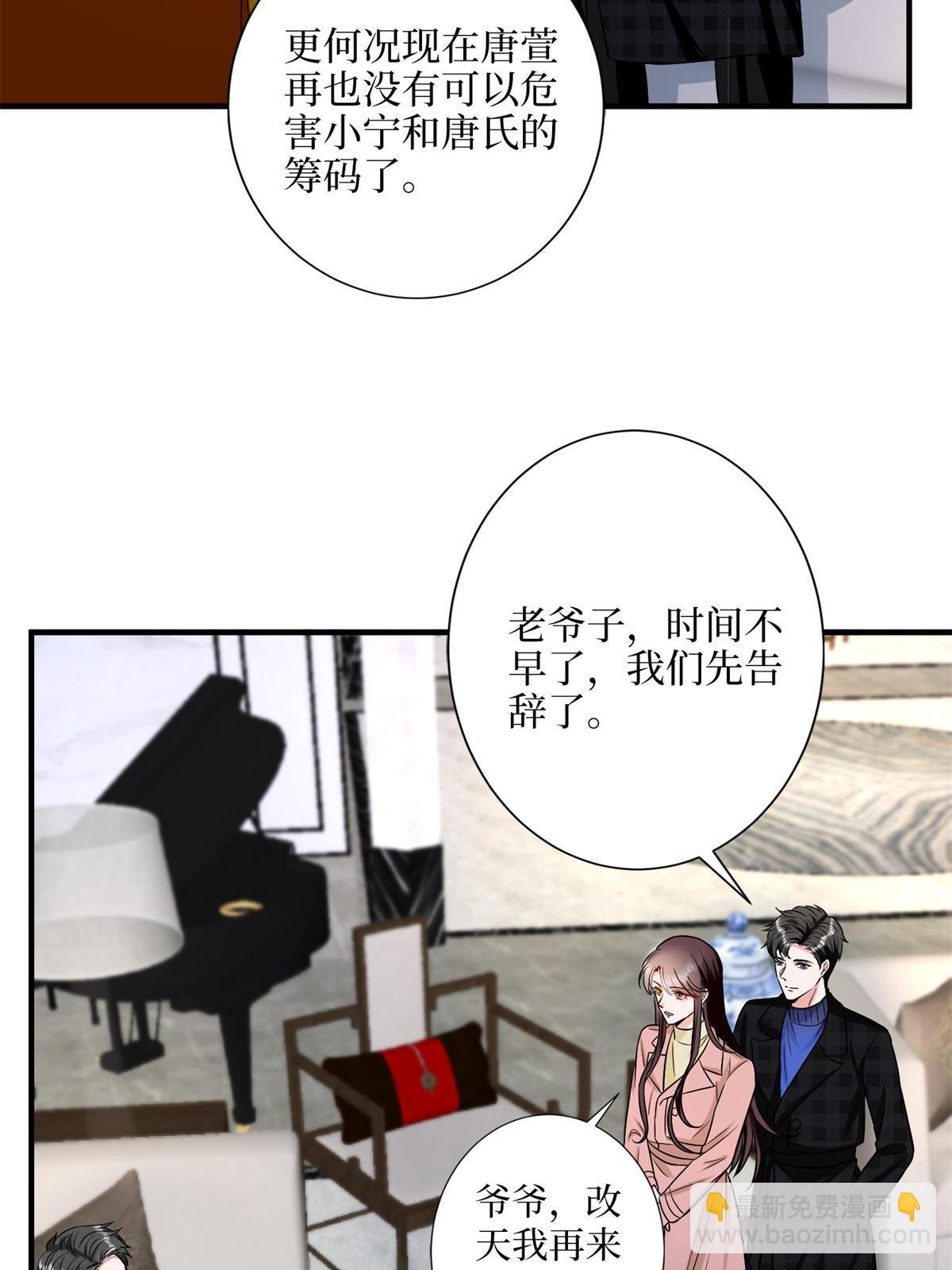 第309话 狠狠打脸(1/2)-第312话