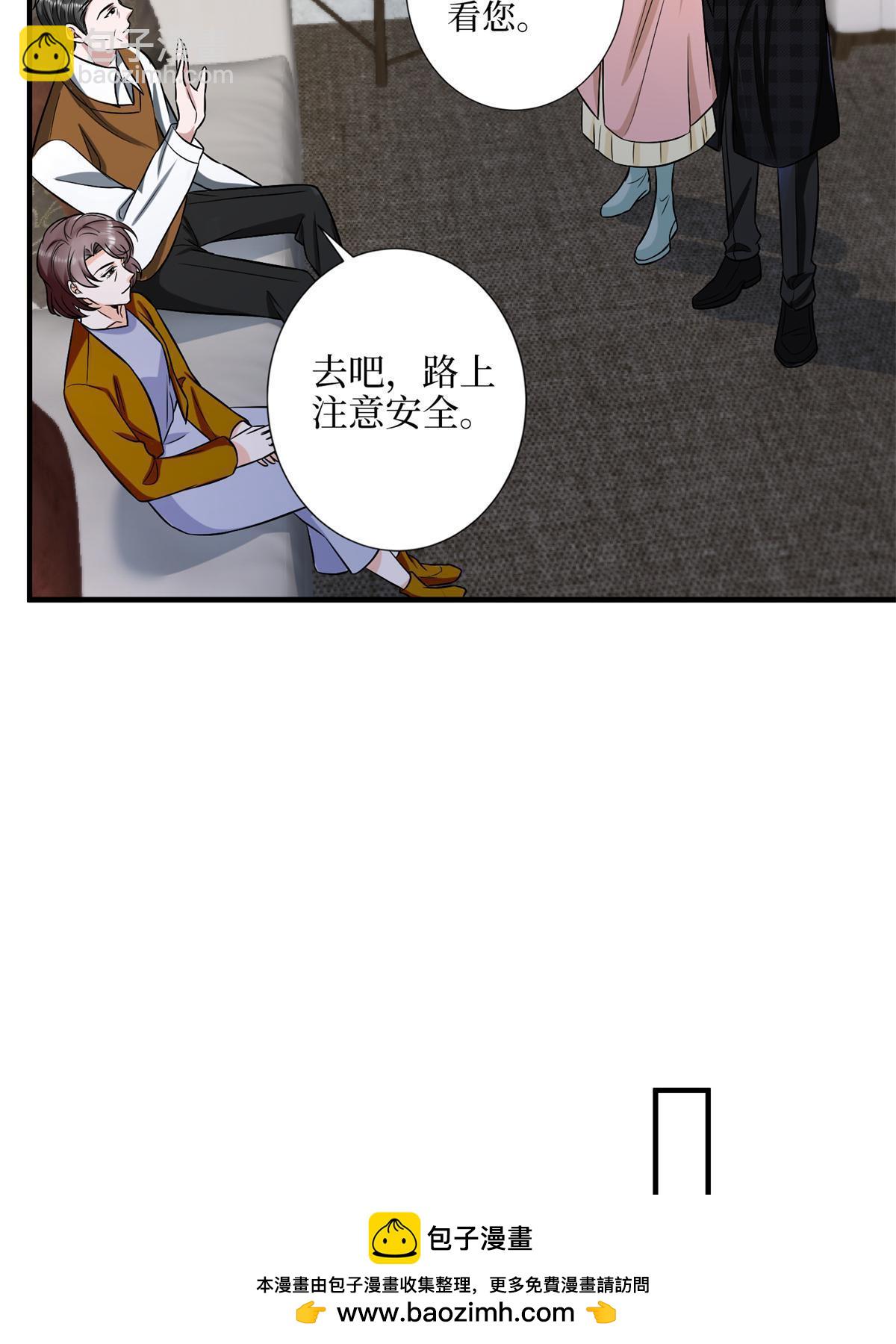 第309话 狠狠打脸(1/2)-第312话