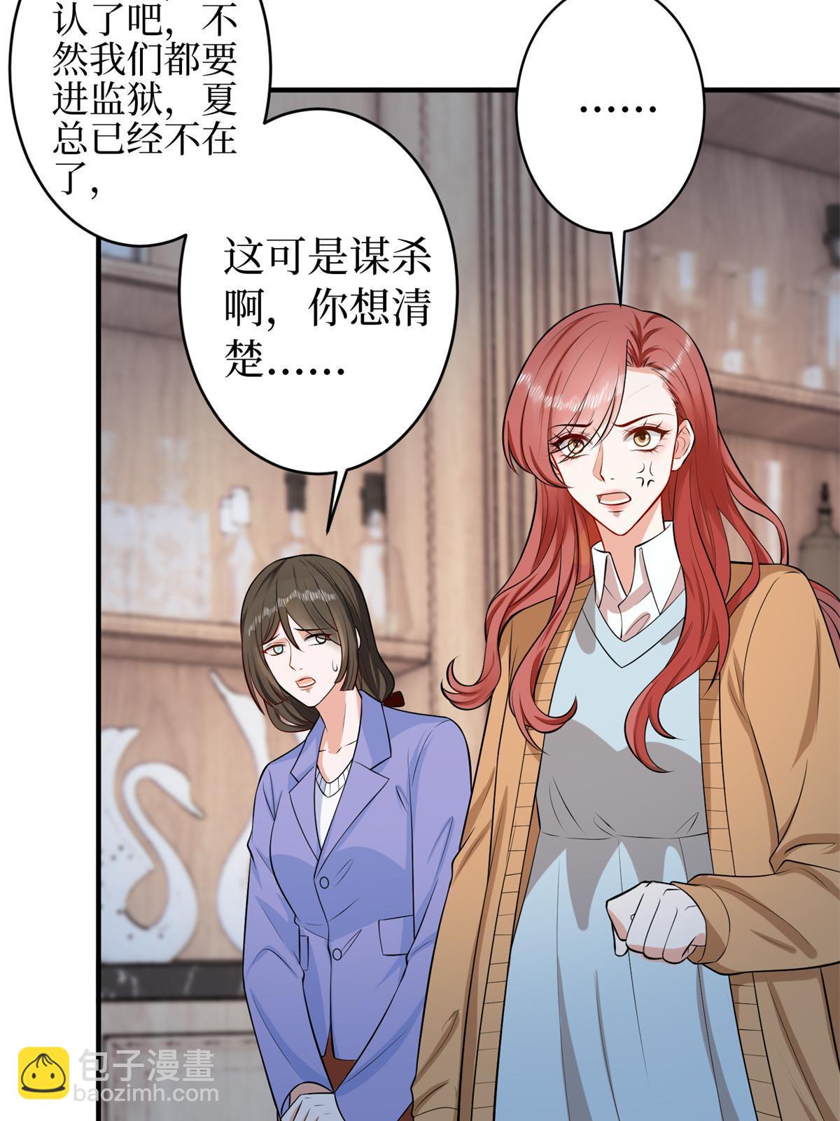 第309话 狠狠打脸(1/2)-第312话
