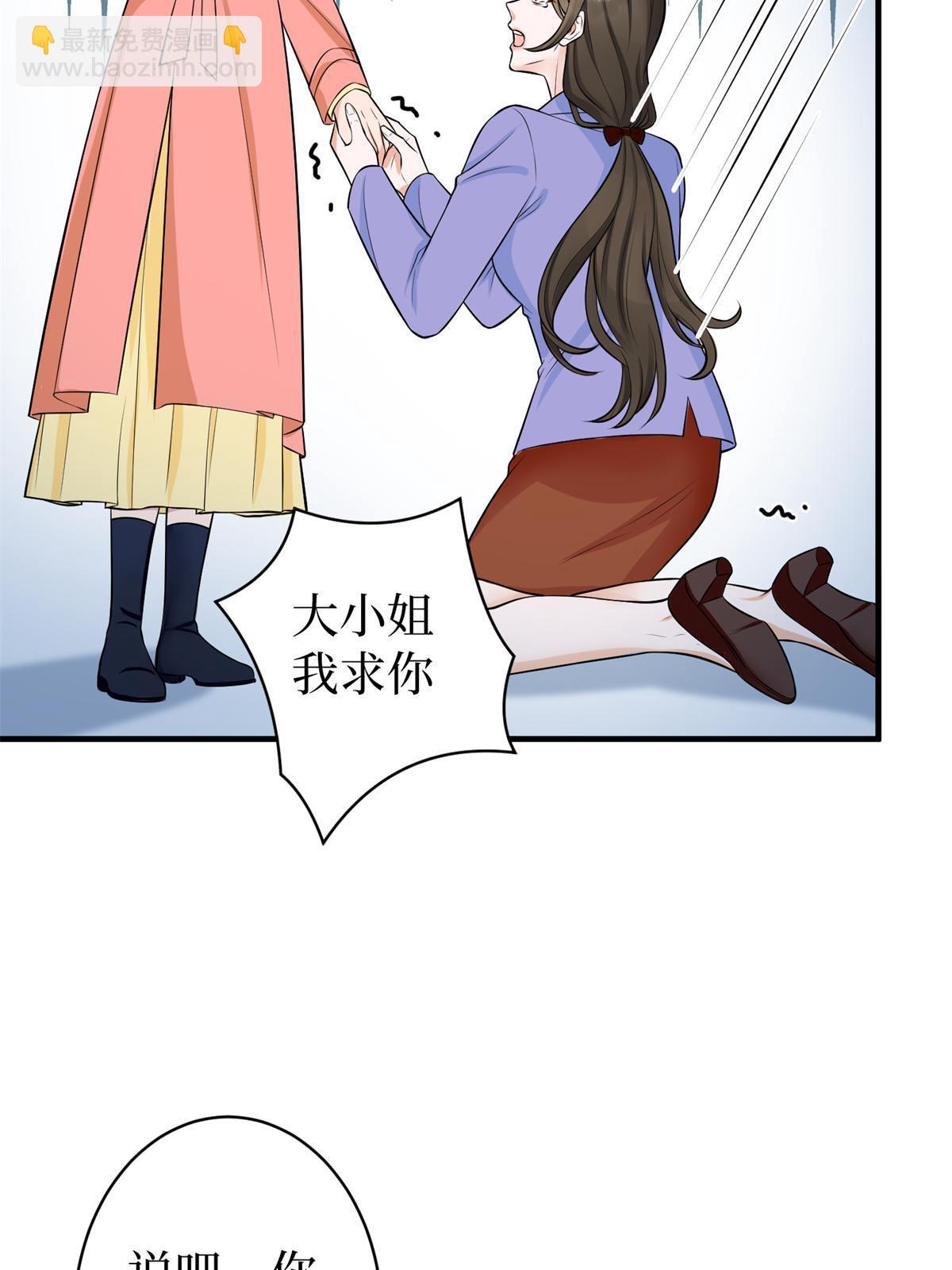 第309话 狠狠打脸(1/2)-第312话