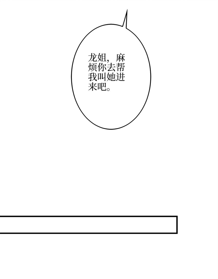 315 为靖宣出气-第318话
