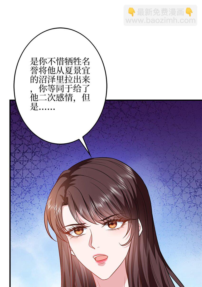 315 为靖宣出气-第318话