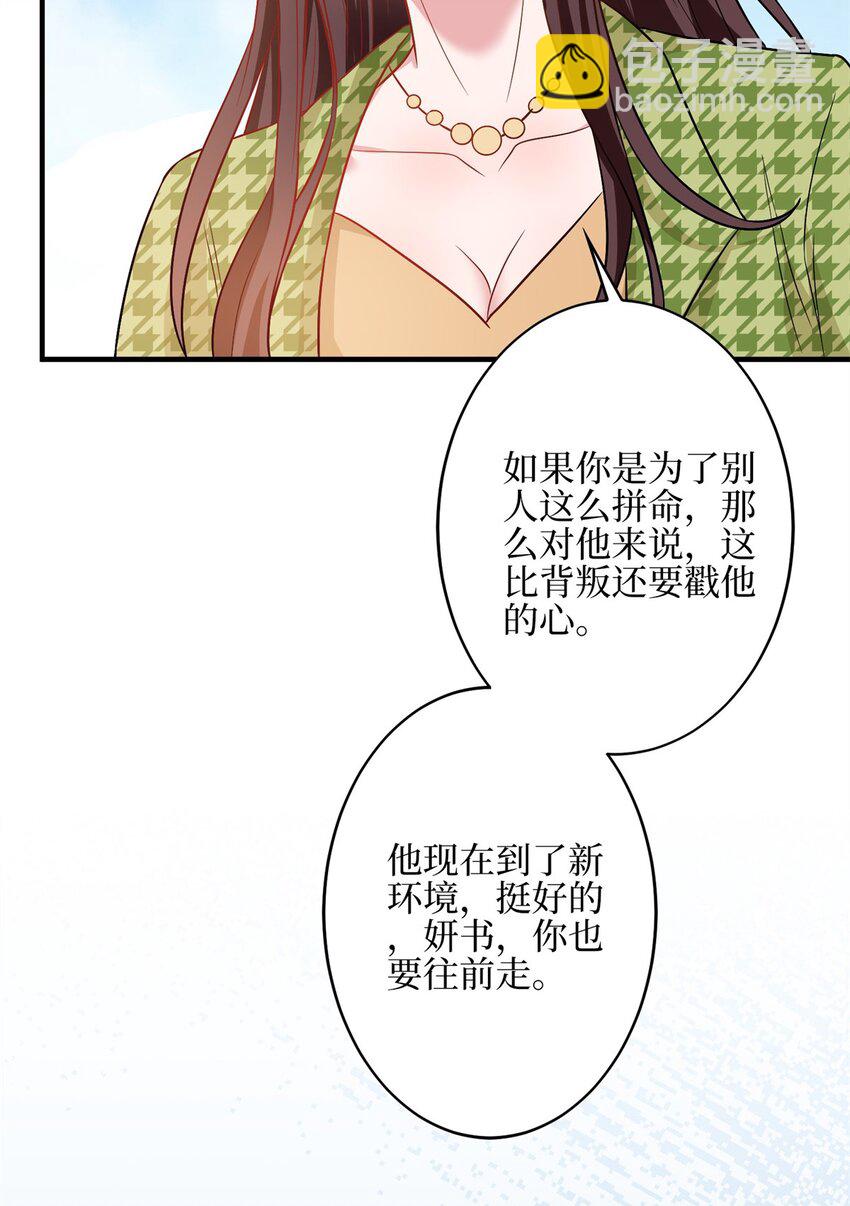 315 为靖宣出气-第318话