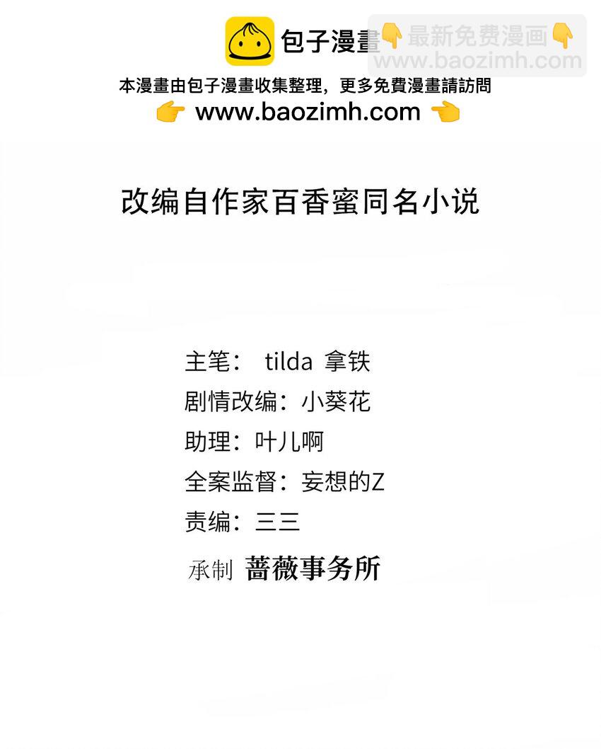 315 为靖宣出气-第318话