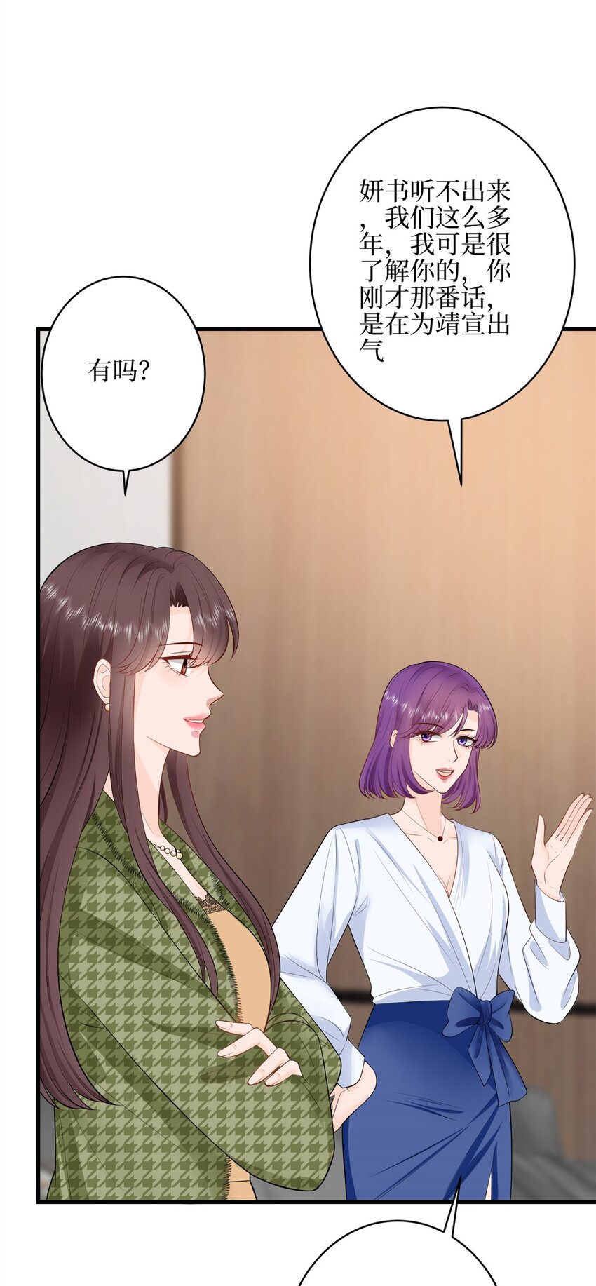 315 为靖宣出气-第318话
