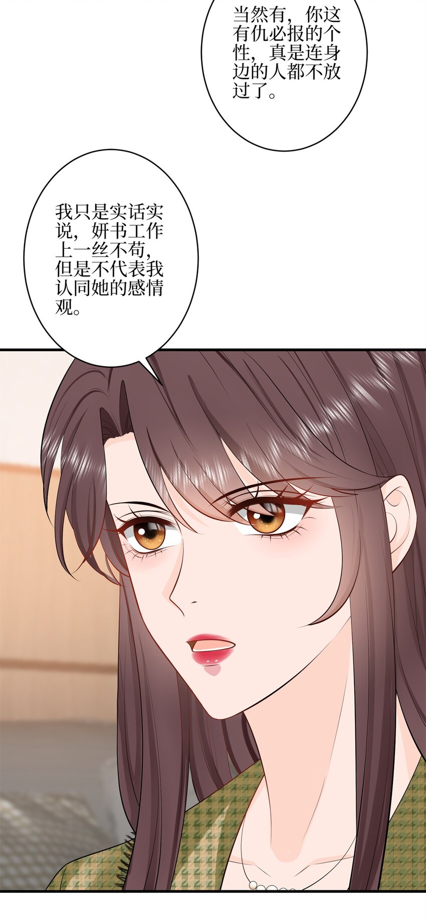 315 为靖宣出气-第318话