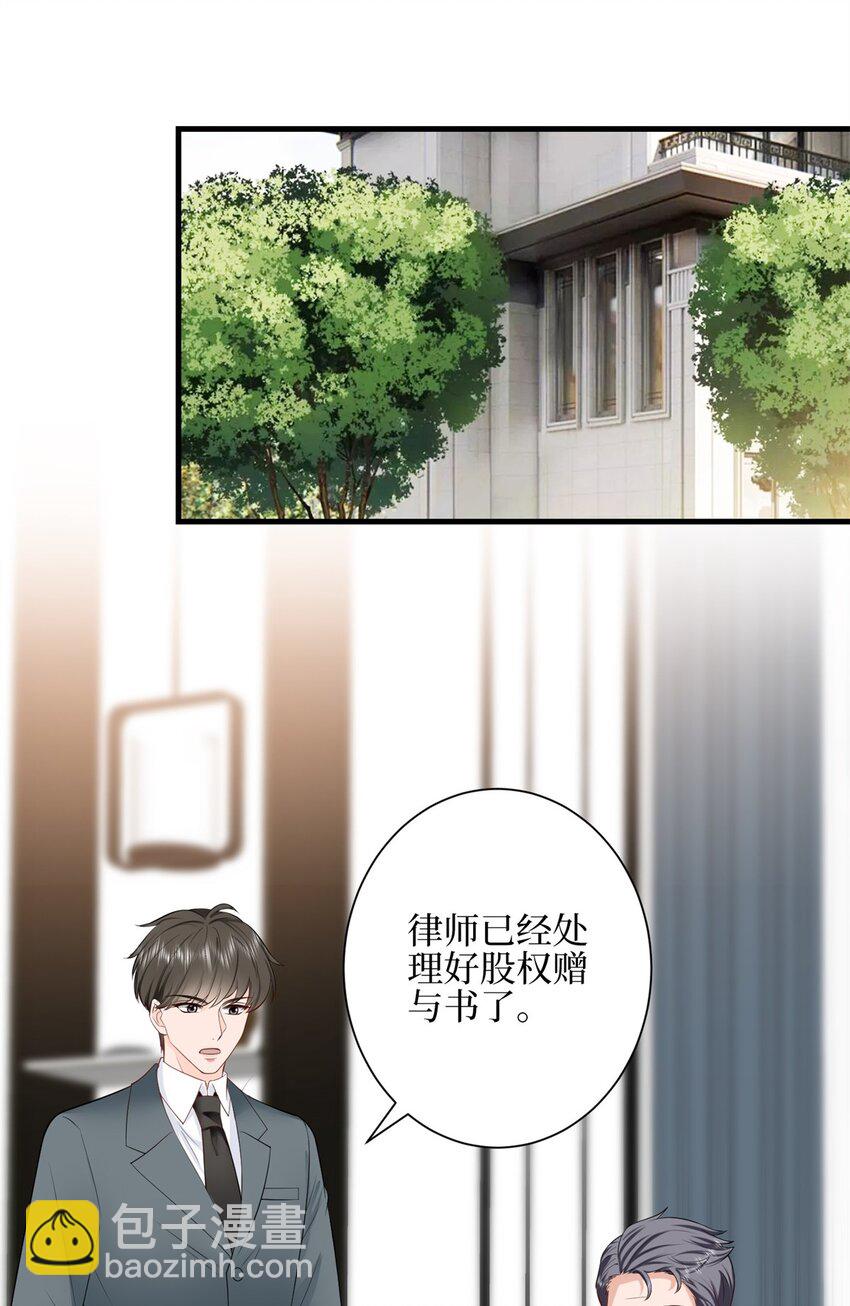 315 为靖宣出气-第318话