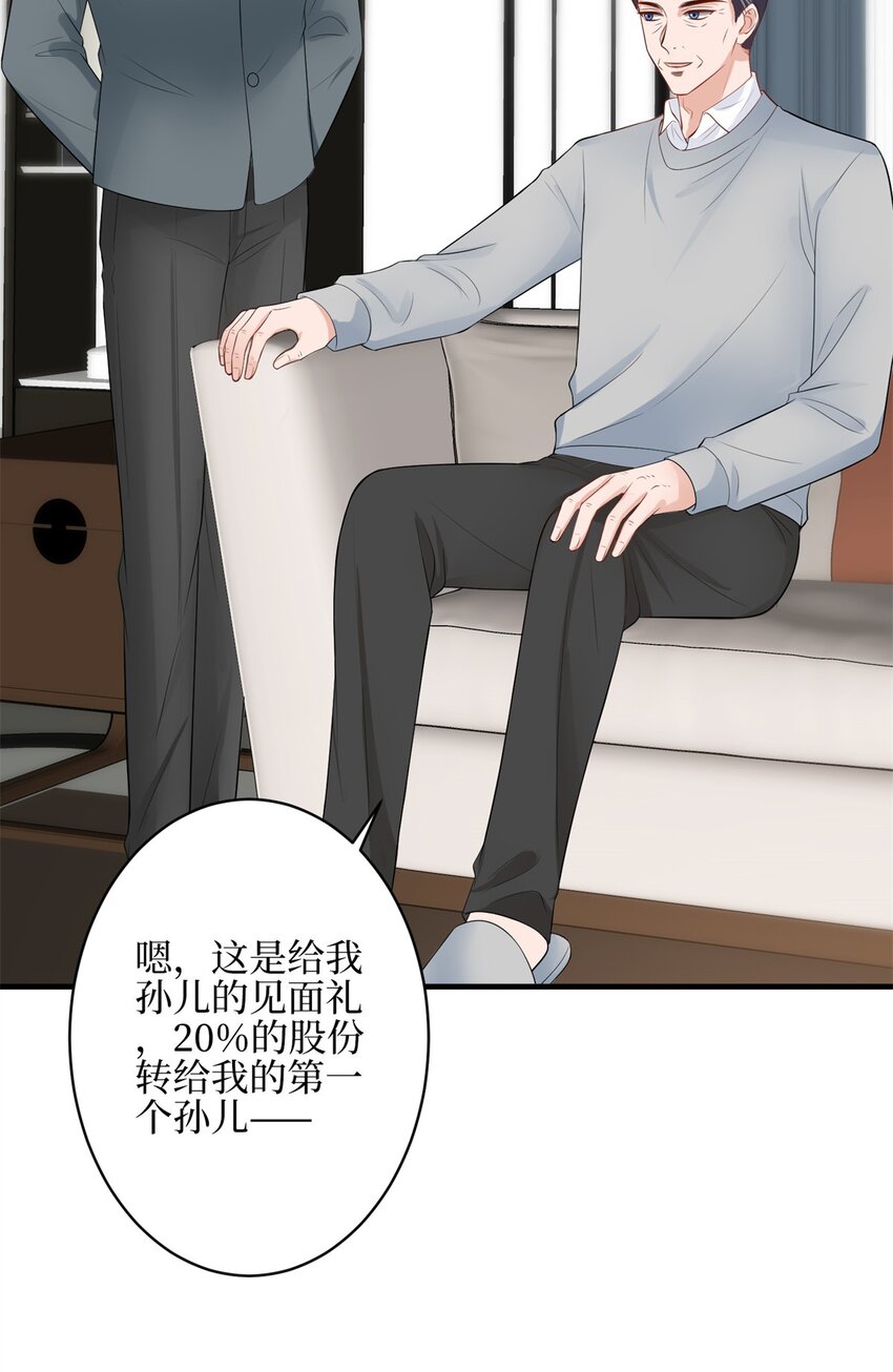 315 为靖宣出气-第318话