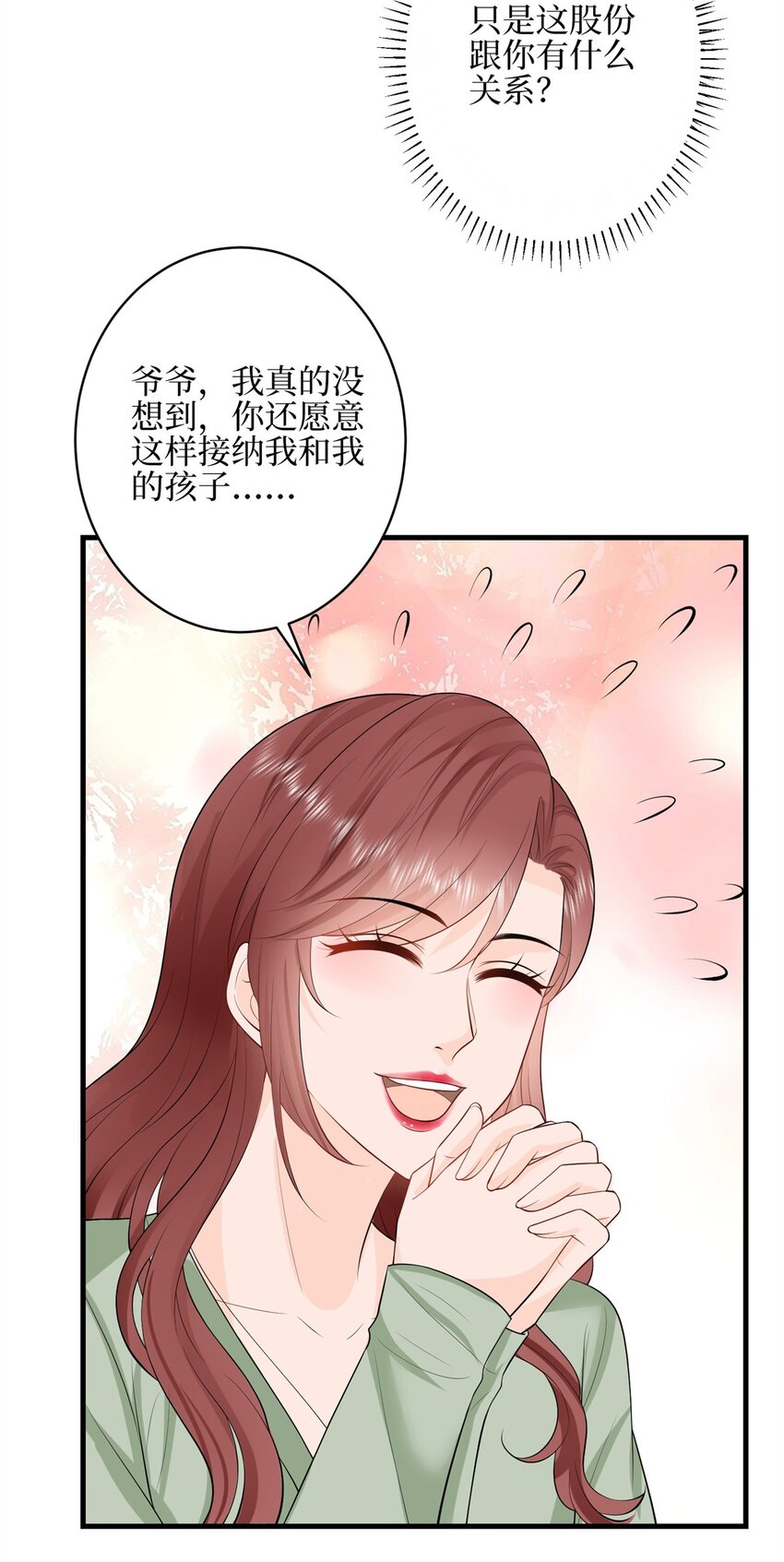 315 为靖宣出气-第318话