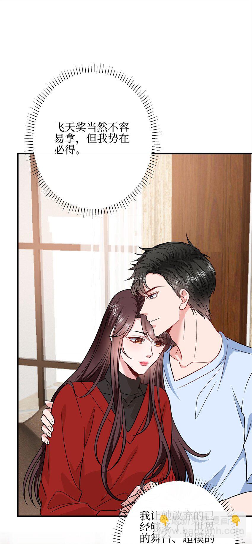 315 为靖宣出气-第318话