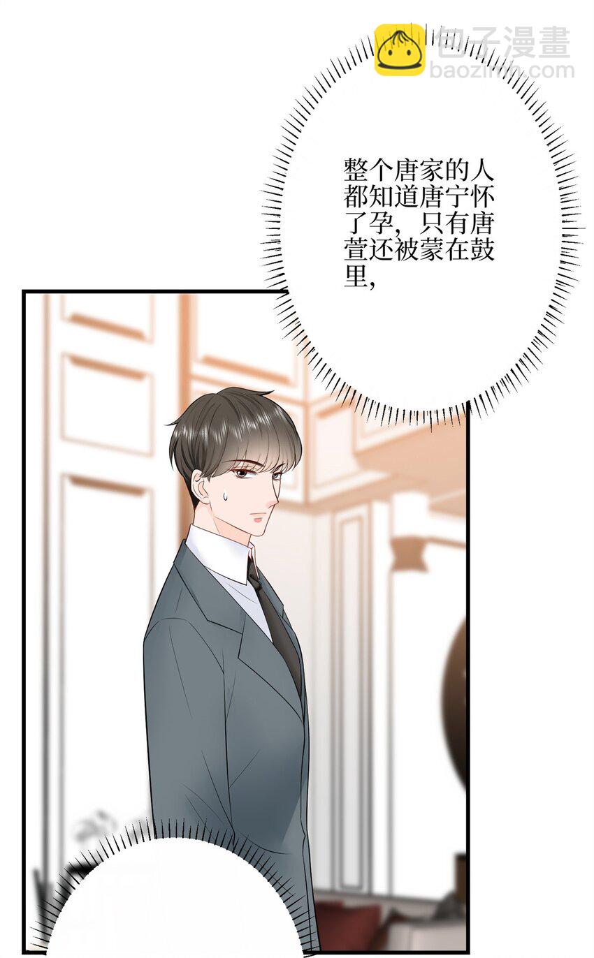 315 为靖宣出气-第318话