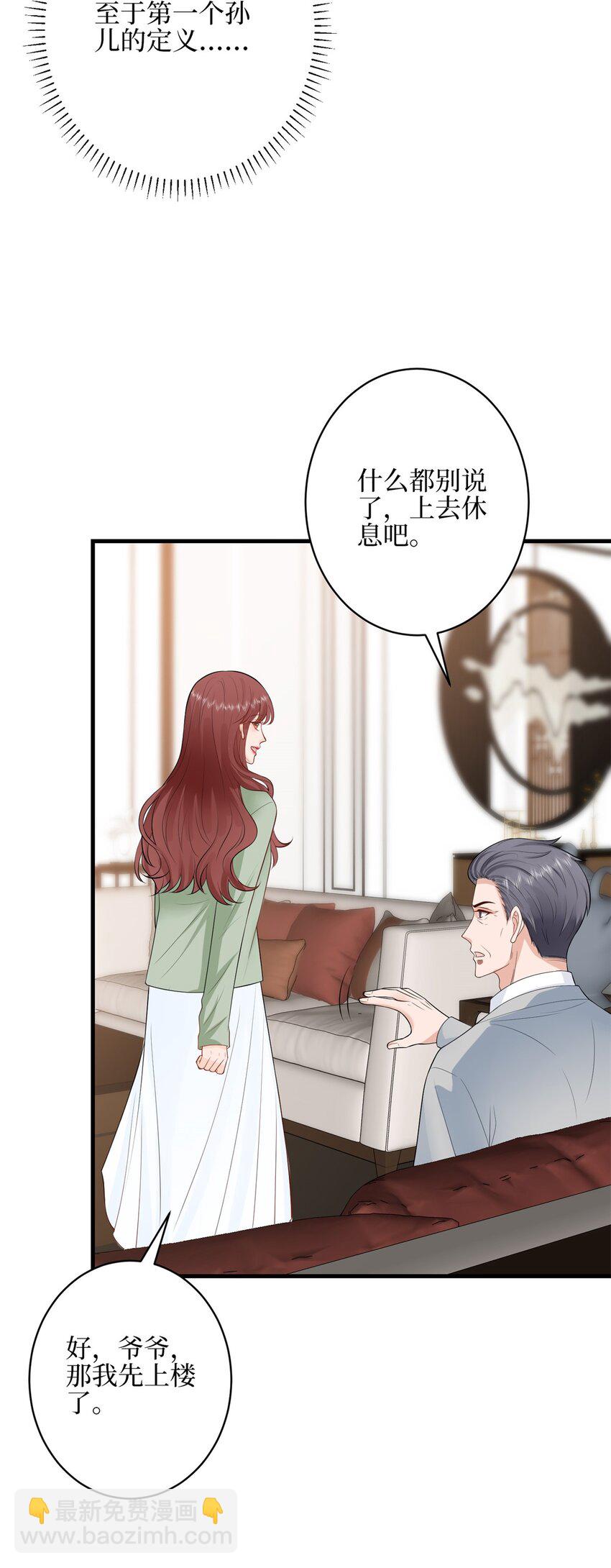 315 为靖宣出气-第318话