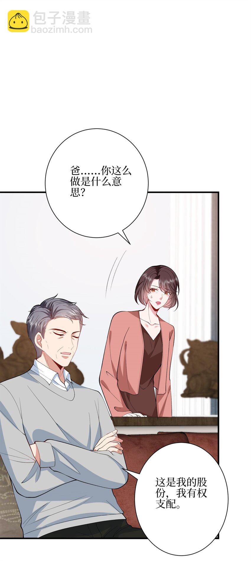 315 为靖宣出气-第318话