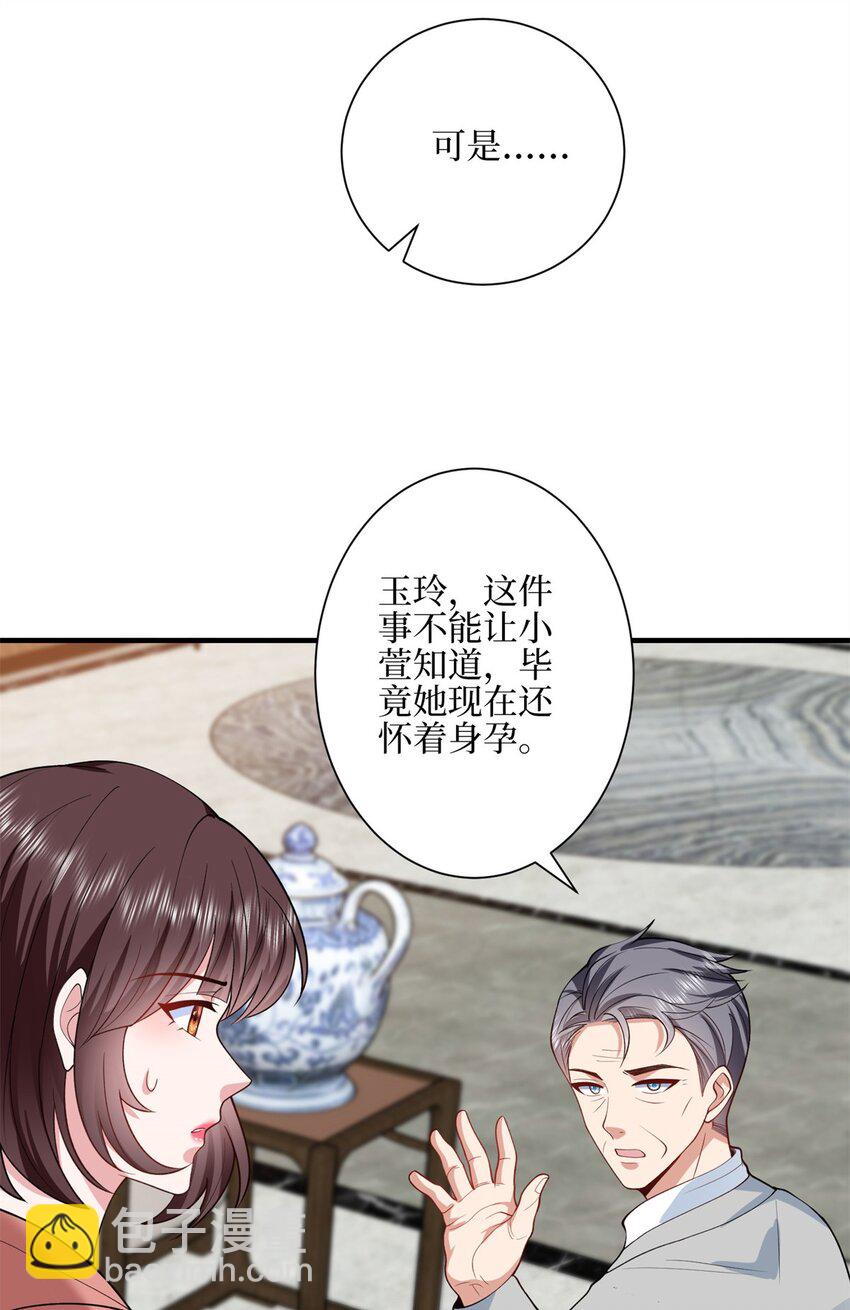 315 为靖宣出气-第318话