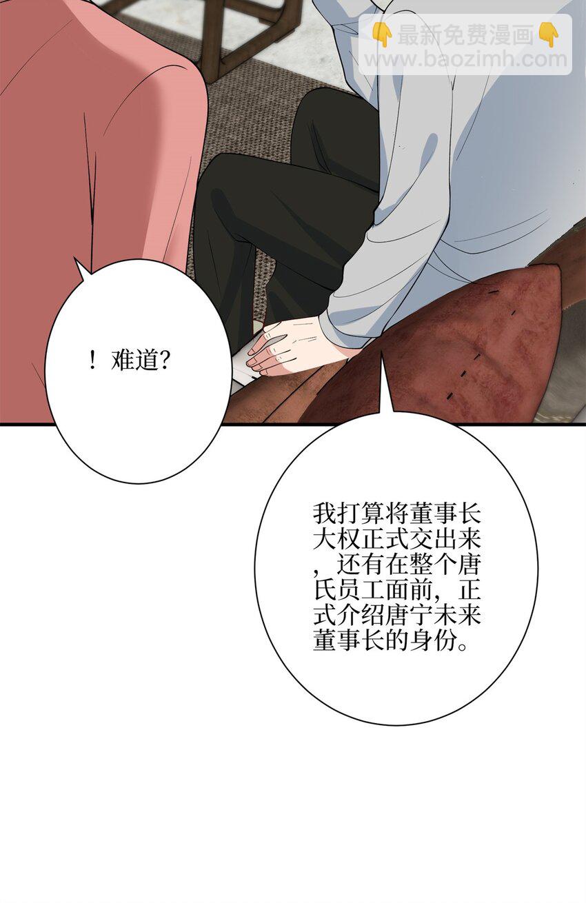 315 为靖宣出气-第318话