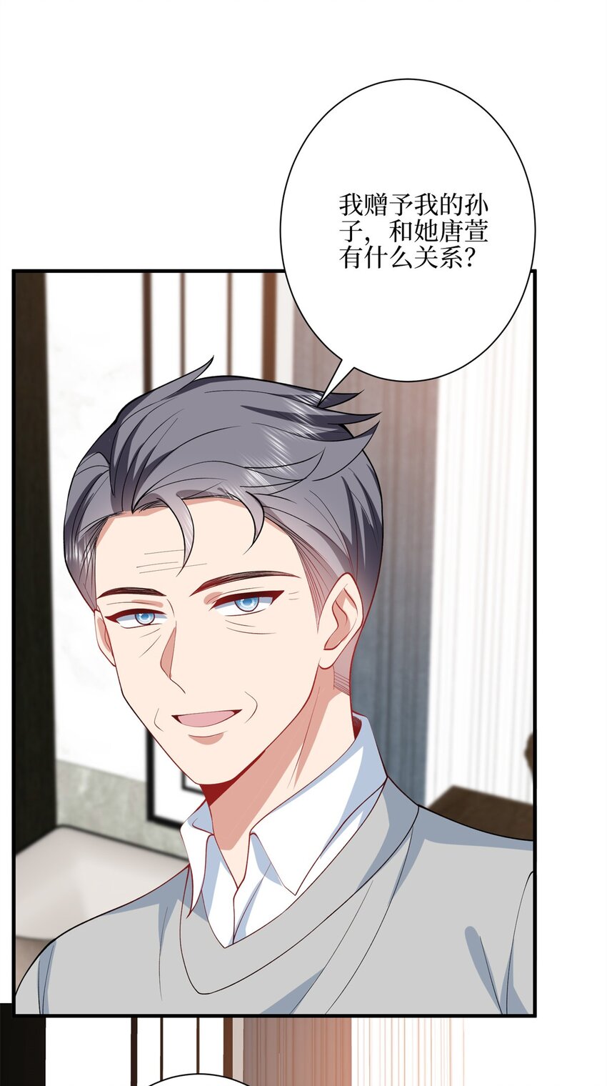 315 为靖宣出气-第318话