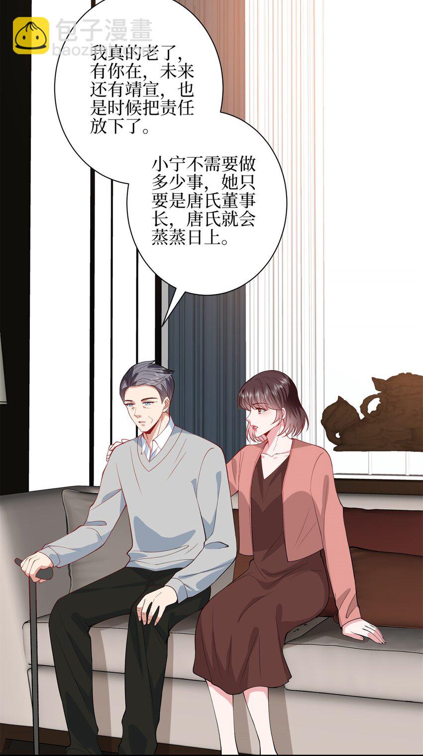 315 为靖宣出气-第318话