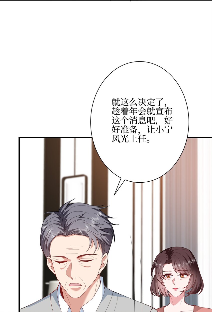 315 为靖宣出气-第318话