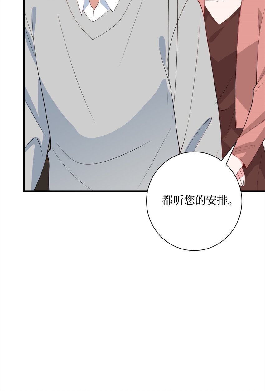 315 为靖宣出气-第318话