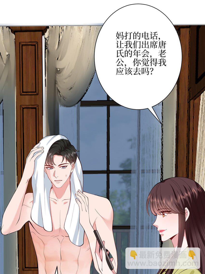315 为靖宣出气-第318话