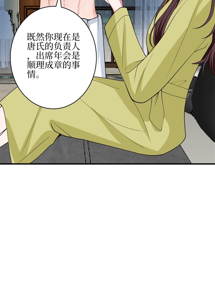 315 为靖宣出气-第318话