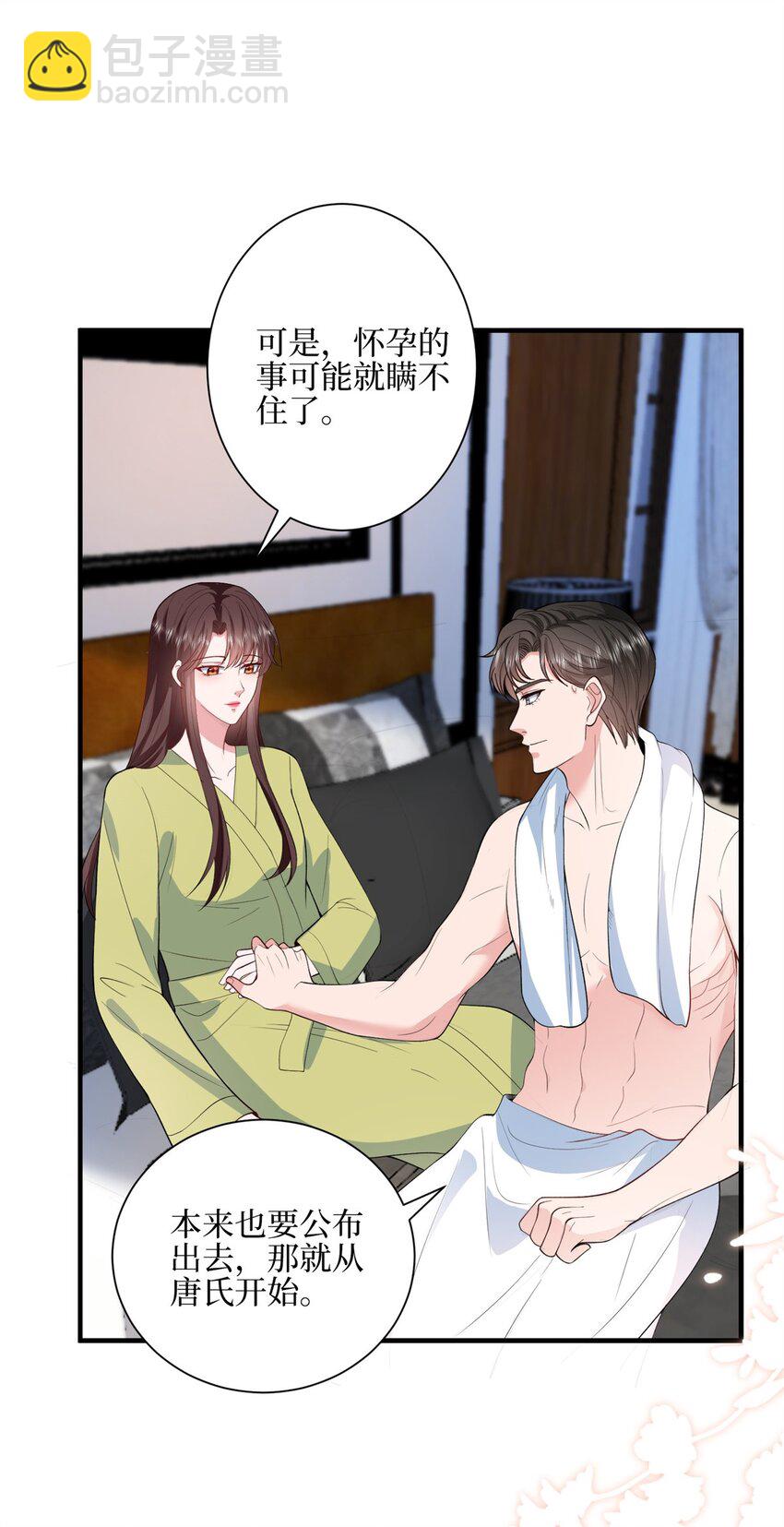 315 为靖宣出气-第318话