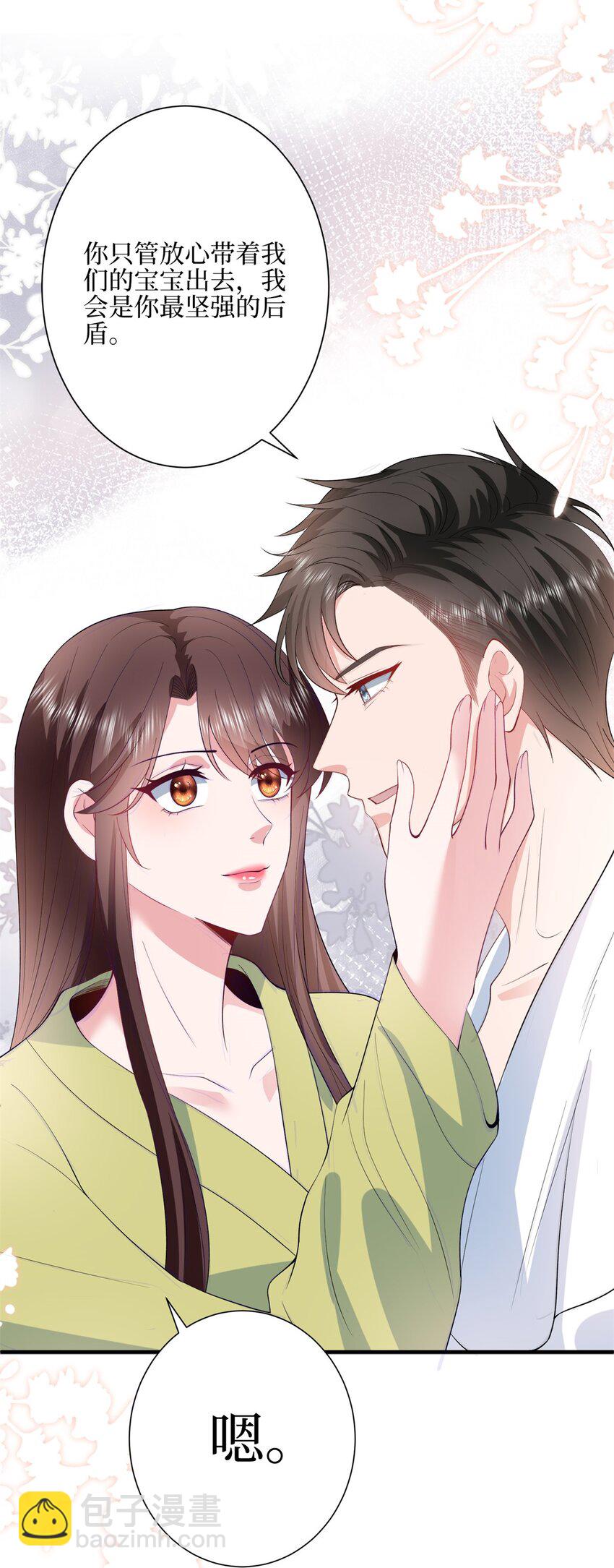 315 为靖宣出气-第318话
