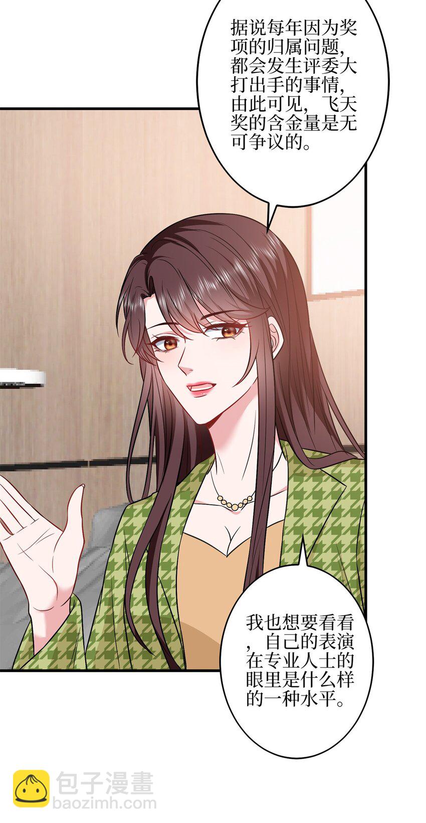 315 为靖宣出气-第318话
