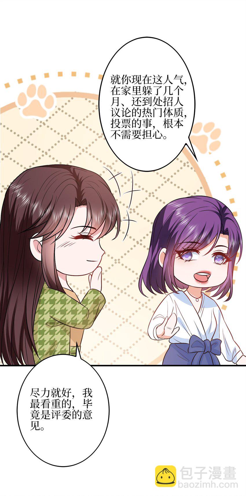 315 为靖宣出气-第318话