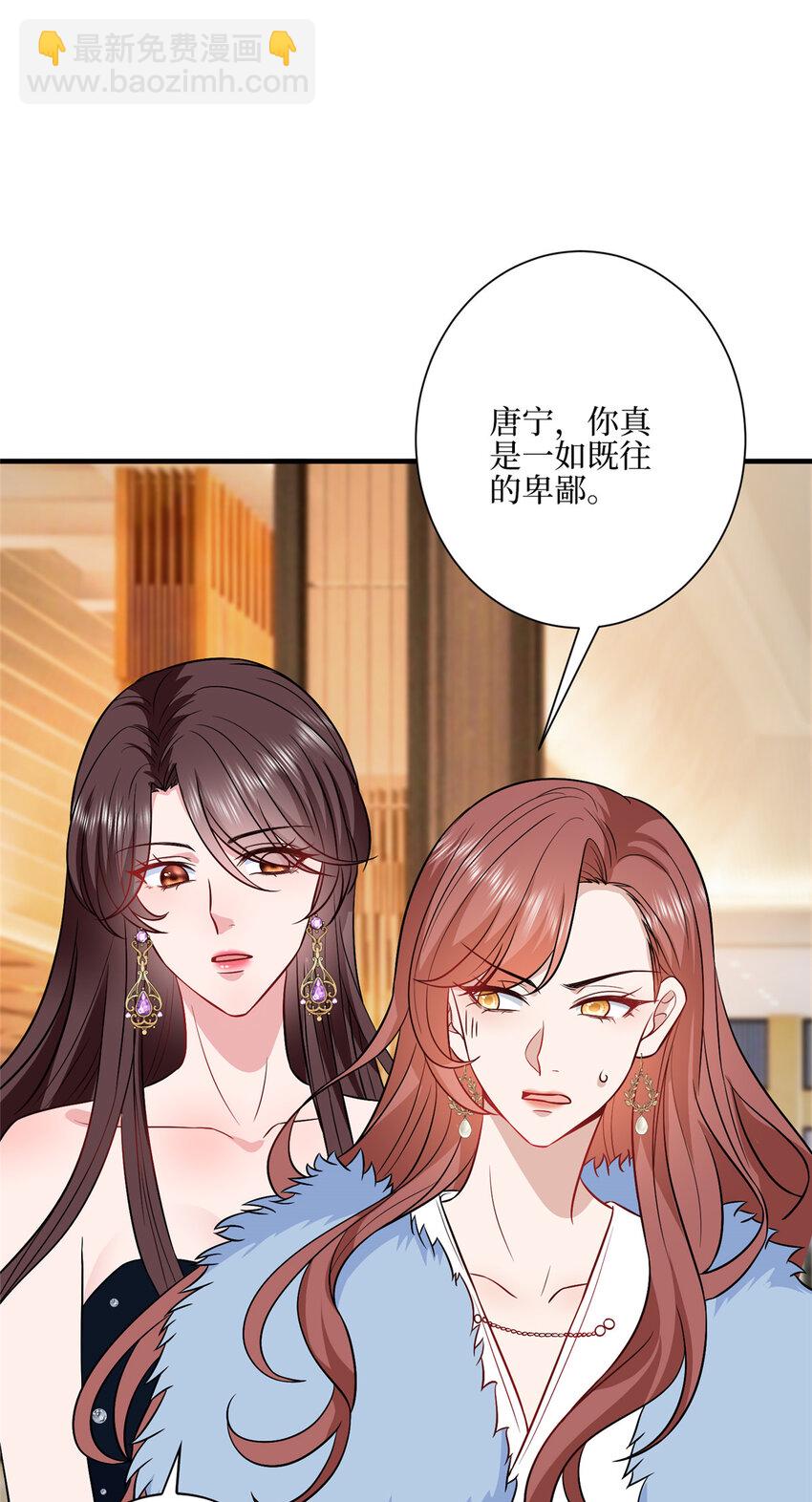 317 接任唐氏董事长-第320话