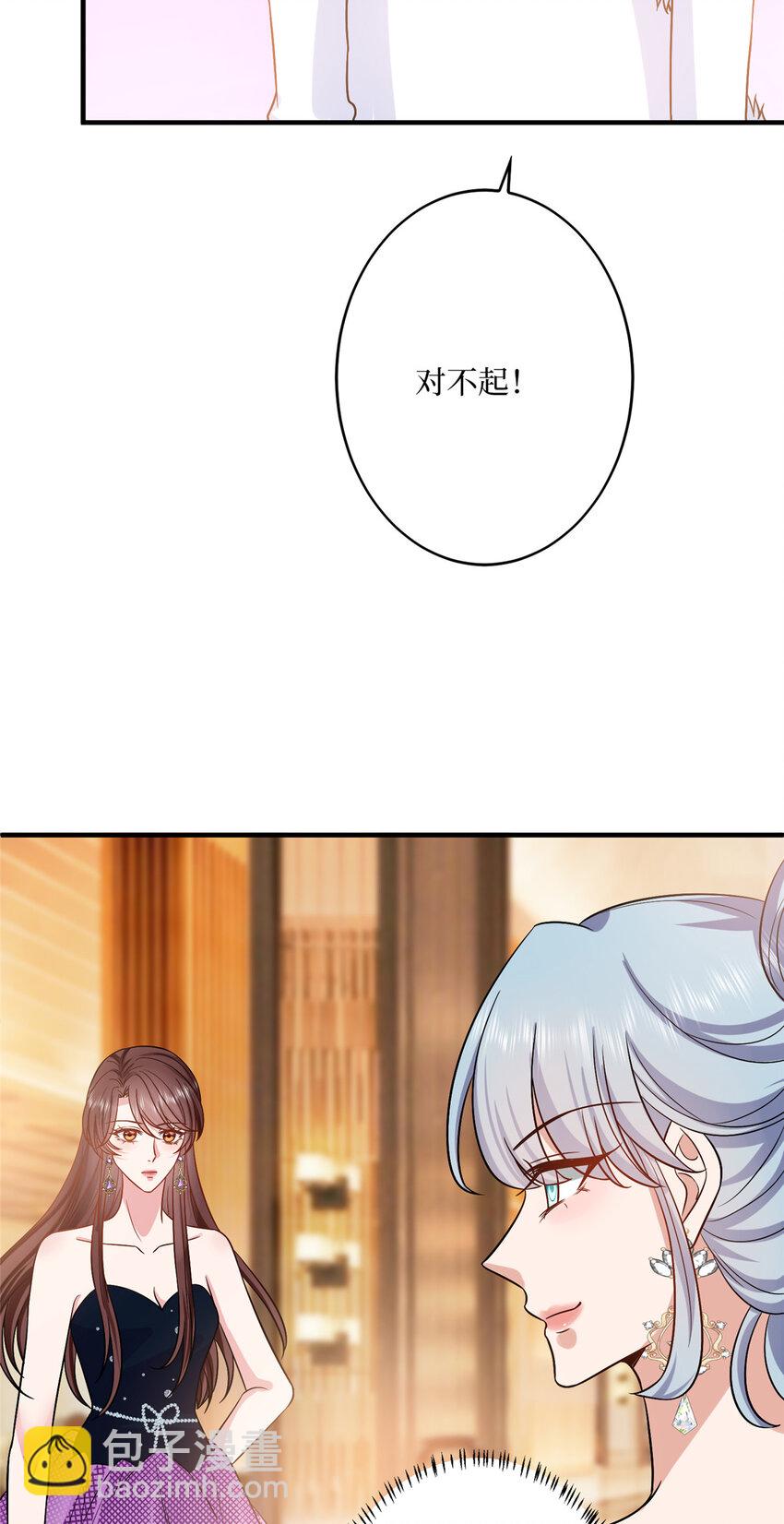 317 接任唐氏董事长-第320话