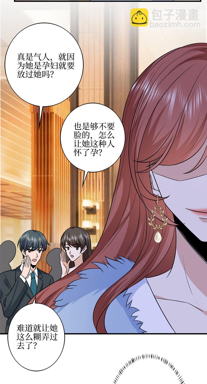317 接任唐氏董事长-第320话