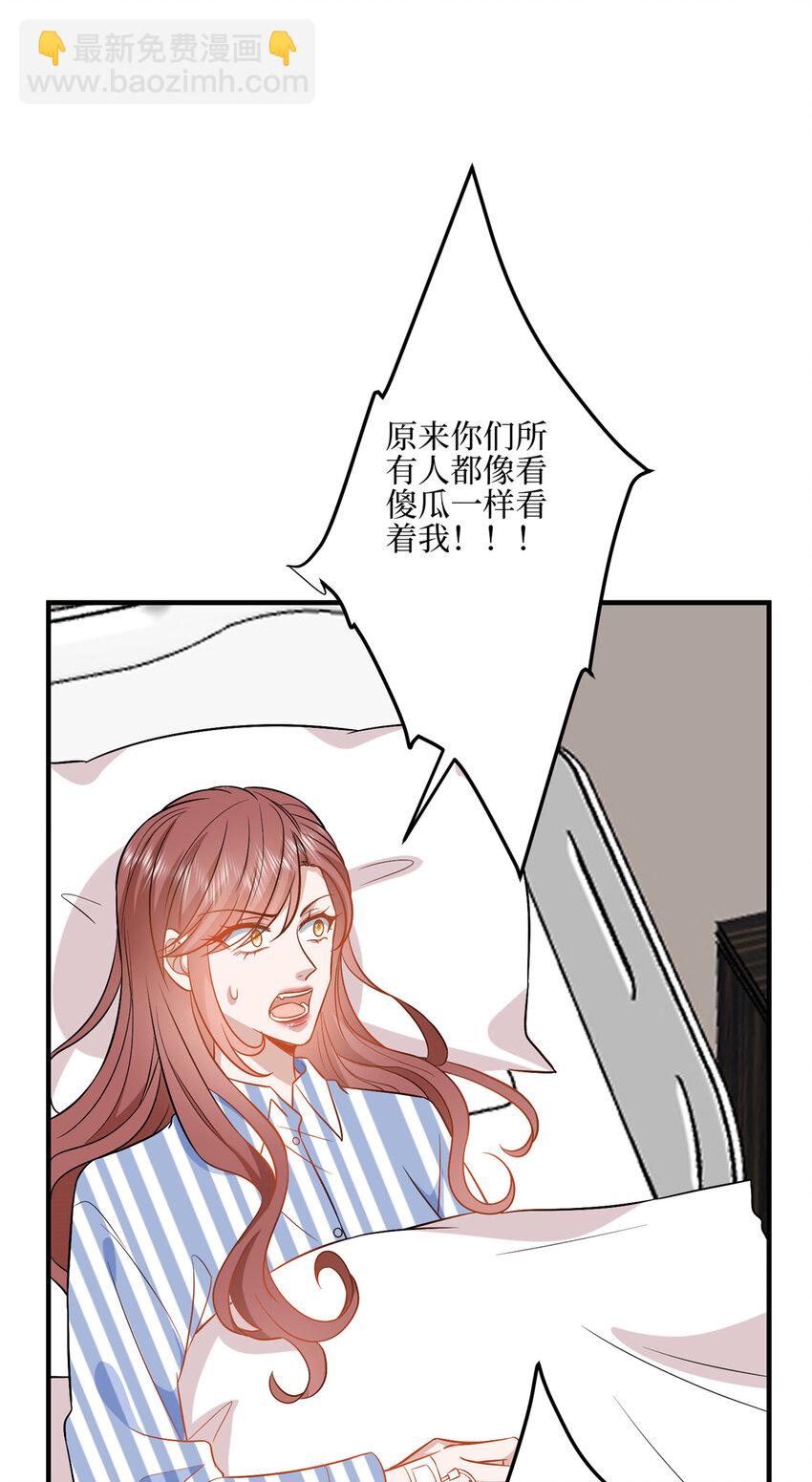 317 接任唐氏董事长-第320话
