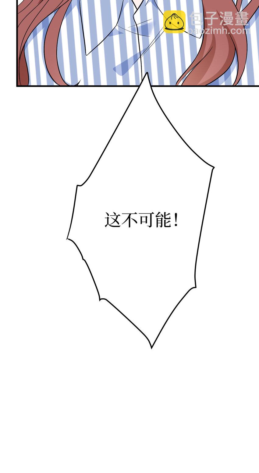 317 接任唐氏董事长-第320话
