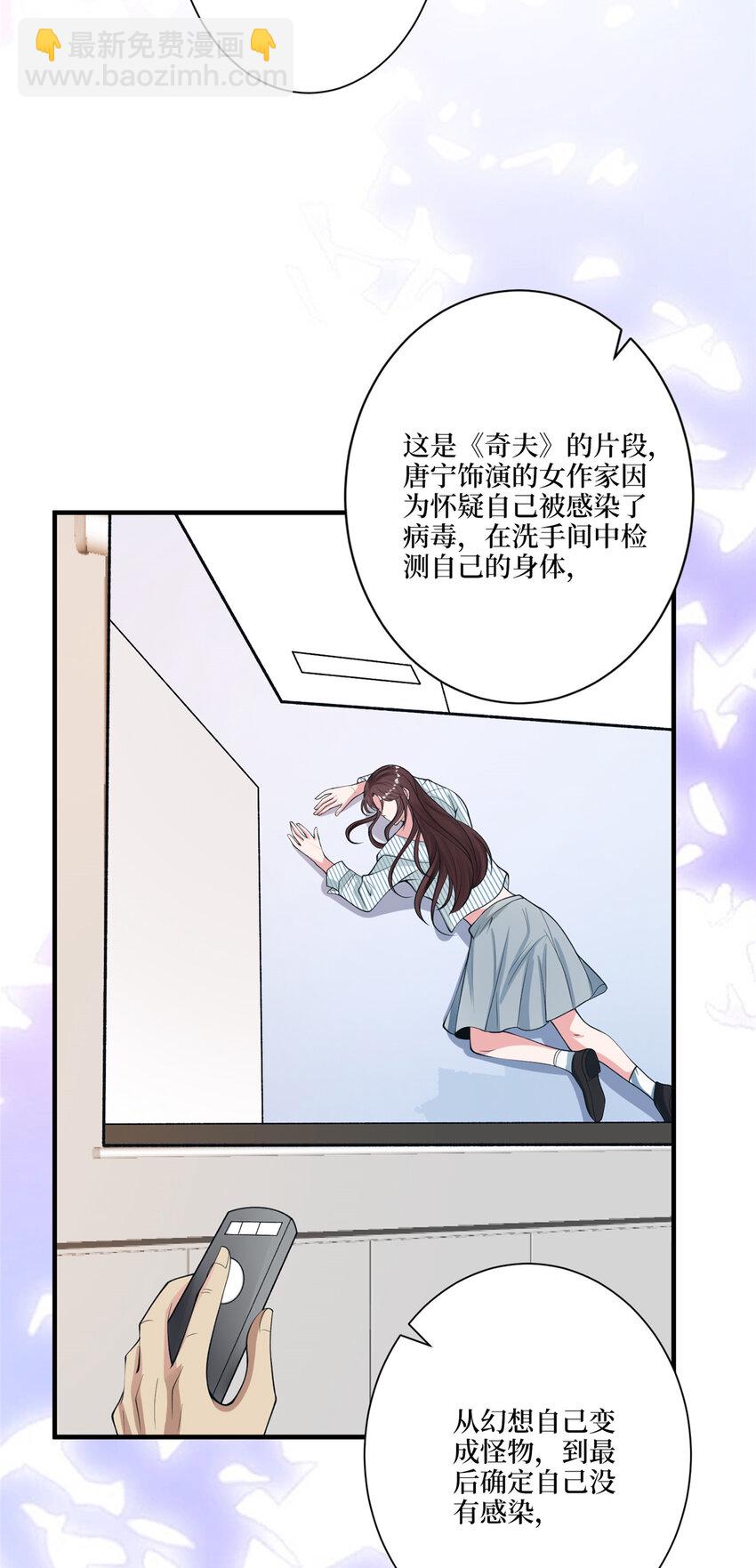 319 可恶的偏见-第322话