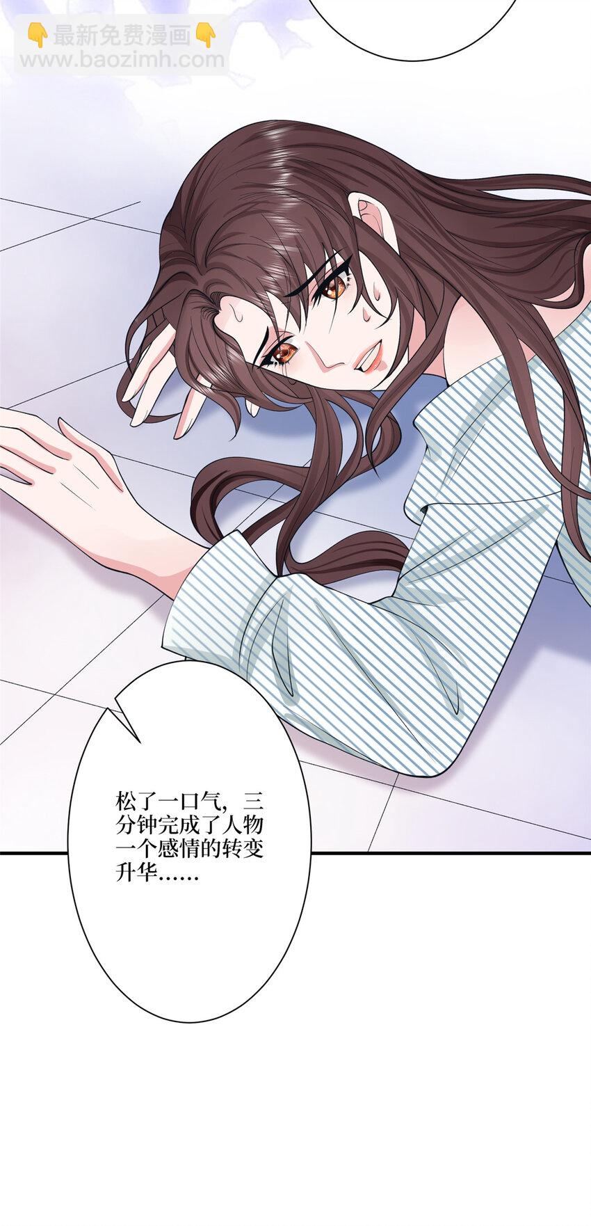 319 可恶的偏见-第322话