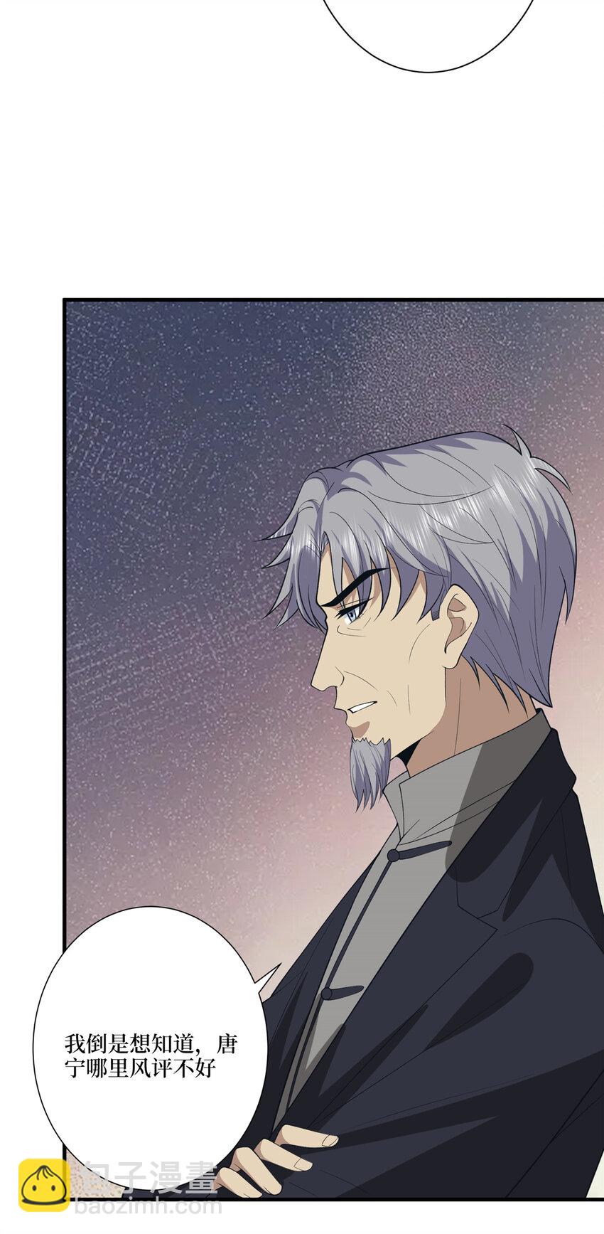 319 可恶的偏见-第322话