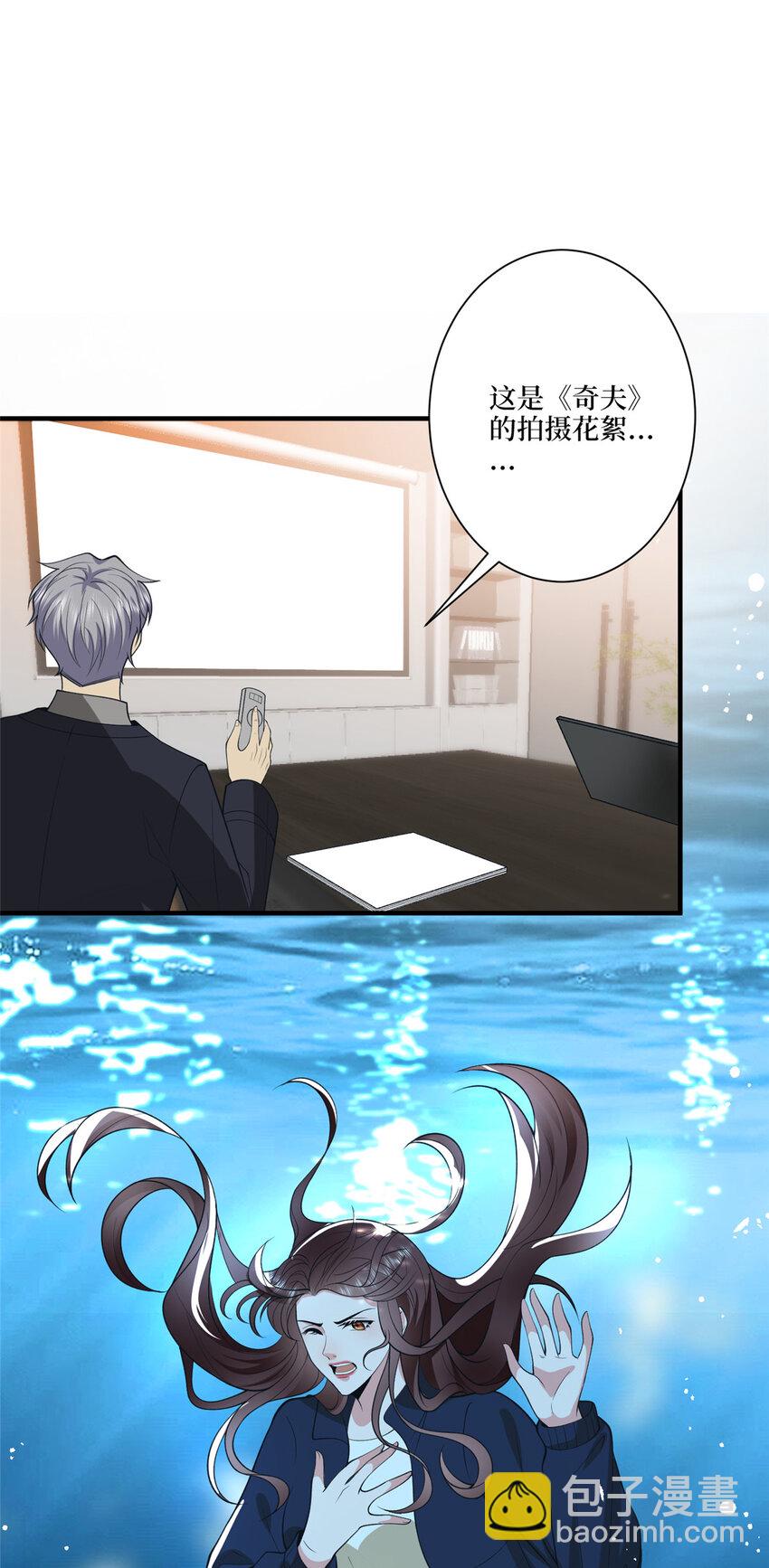 319 可恶的偏见-第322话