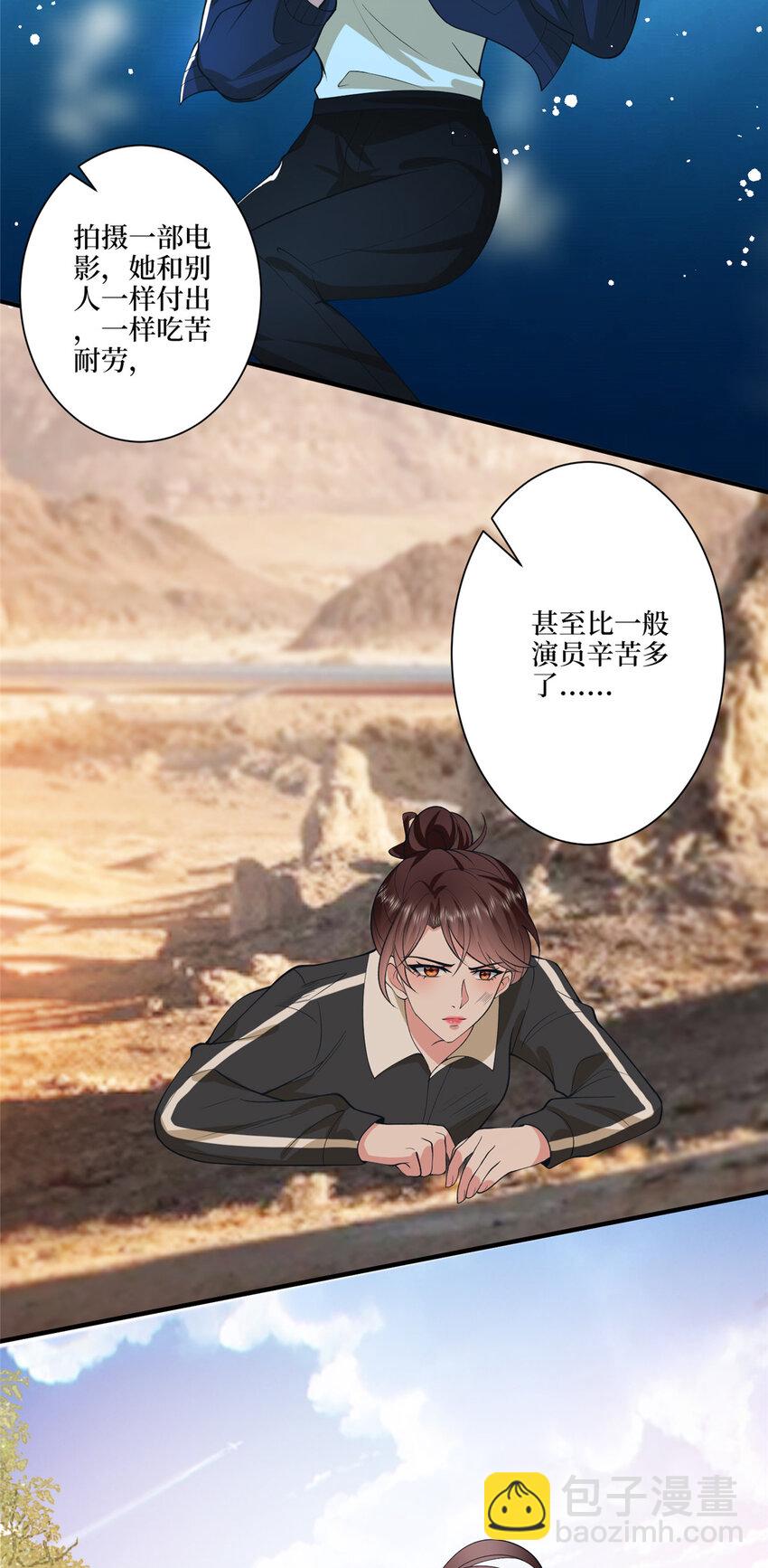 319 可恶的偏见-第322话