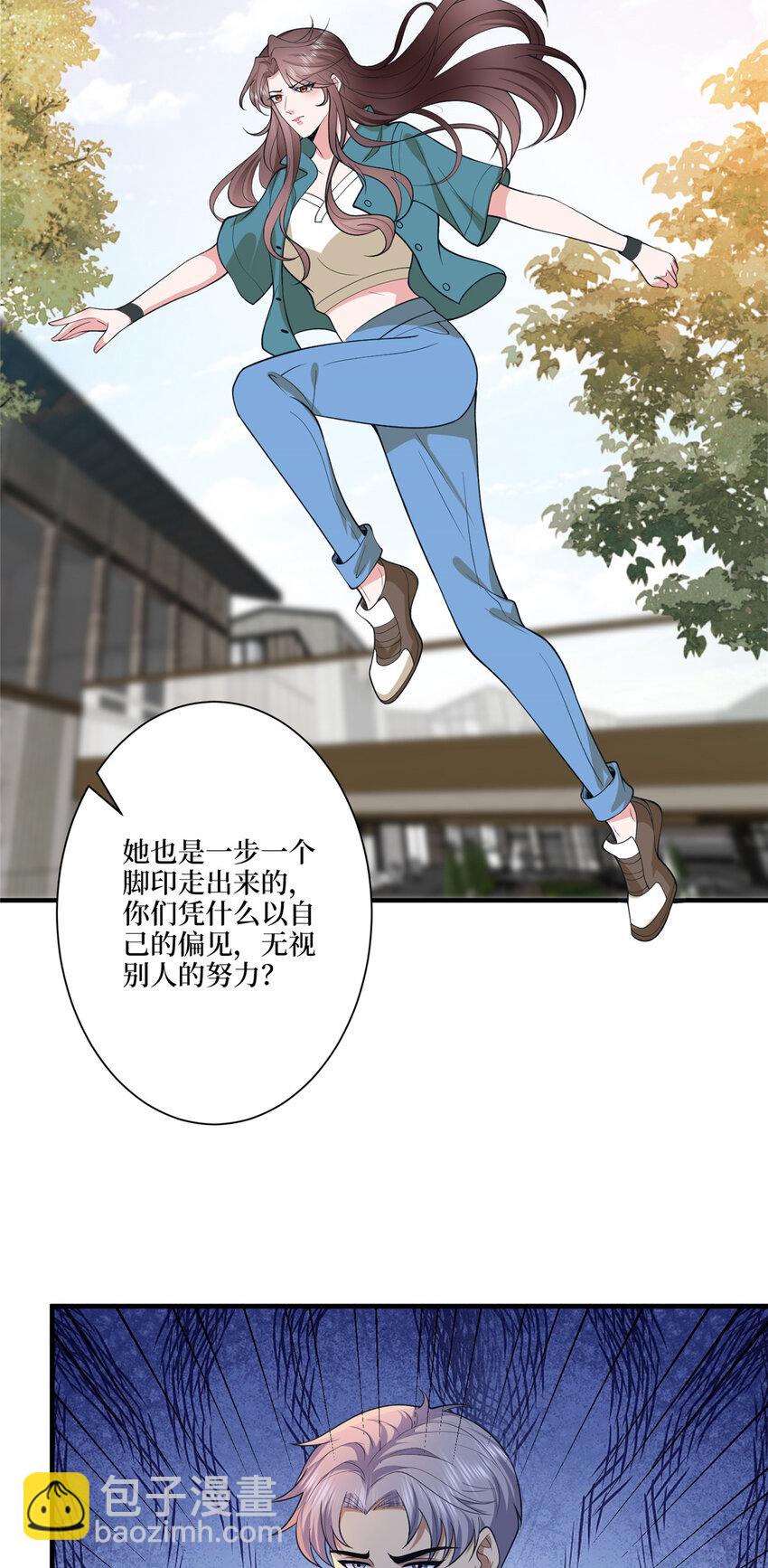 319 可恶的偏见-第322话