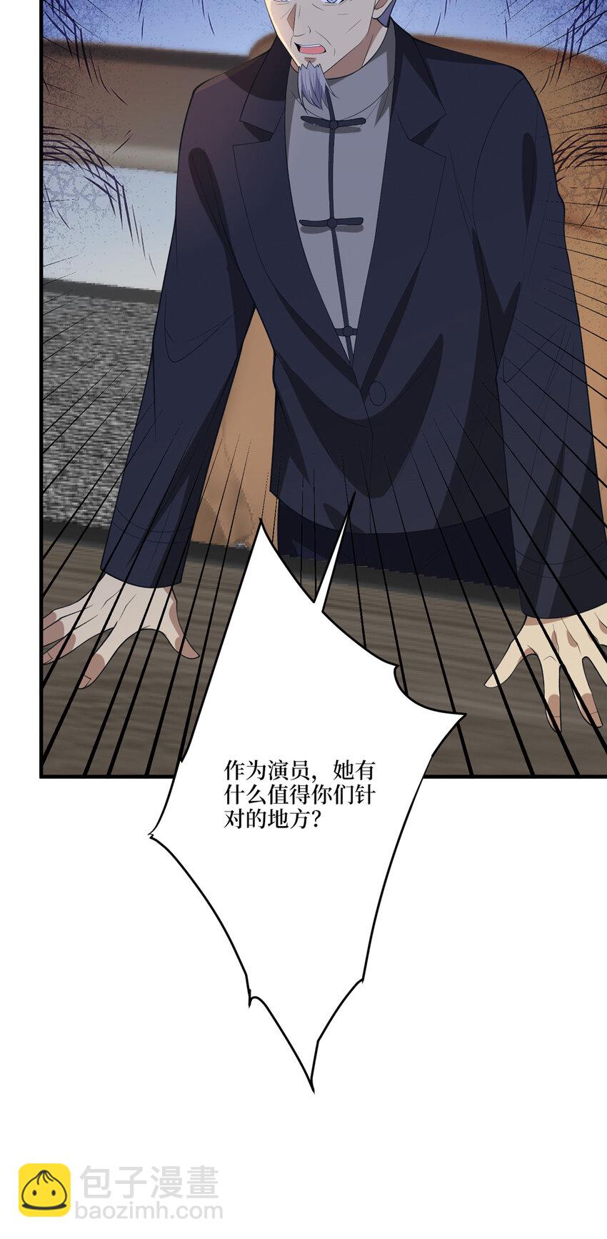 319 可恶的偏见-第322话