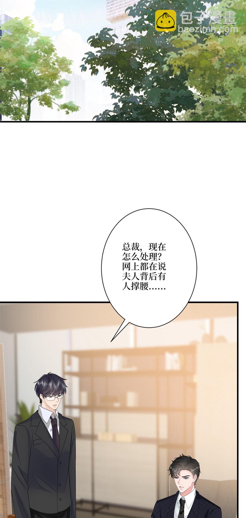 319 可恶的偏见-第322话