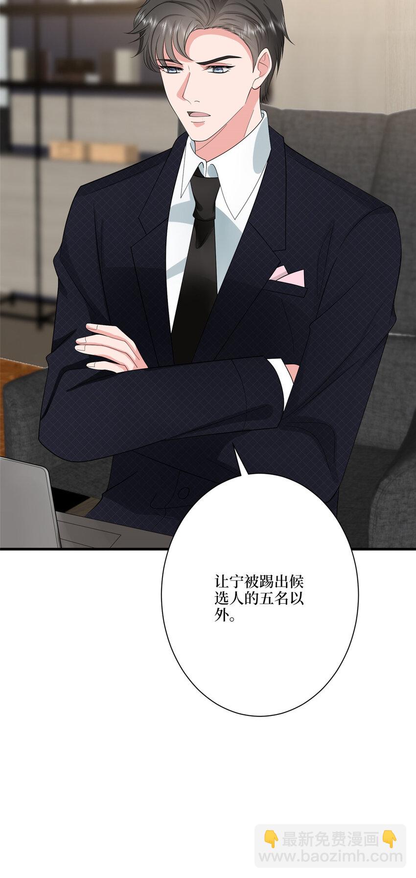 319 可恶的偏见-第322话