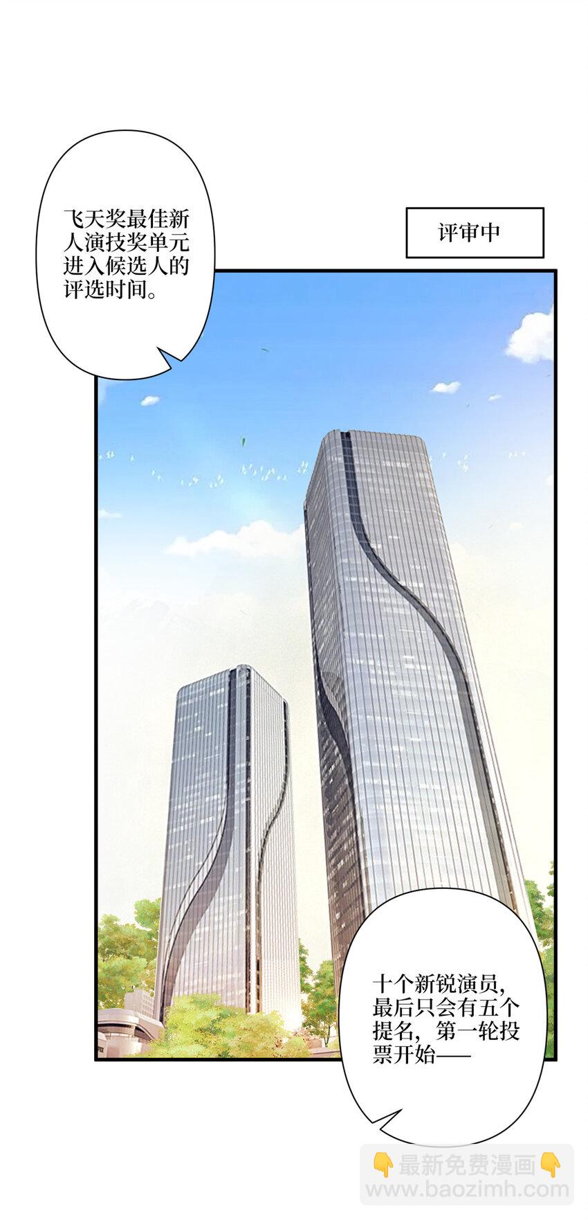 319 可恶的偏见-第322话