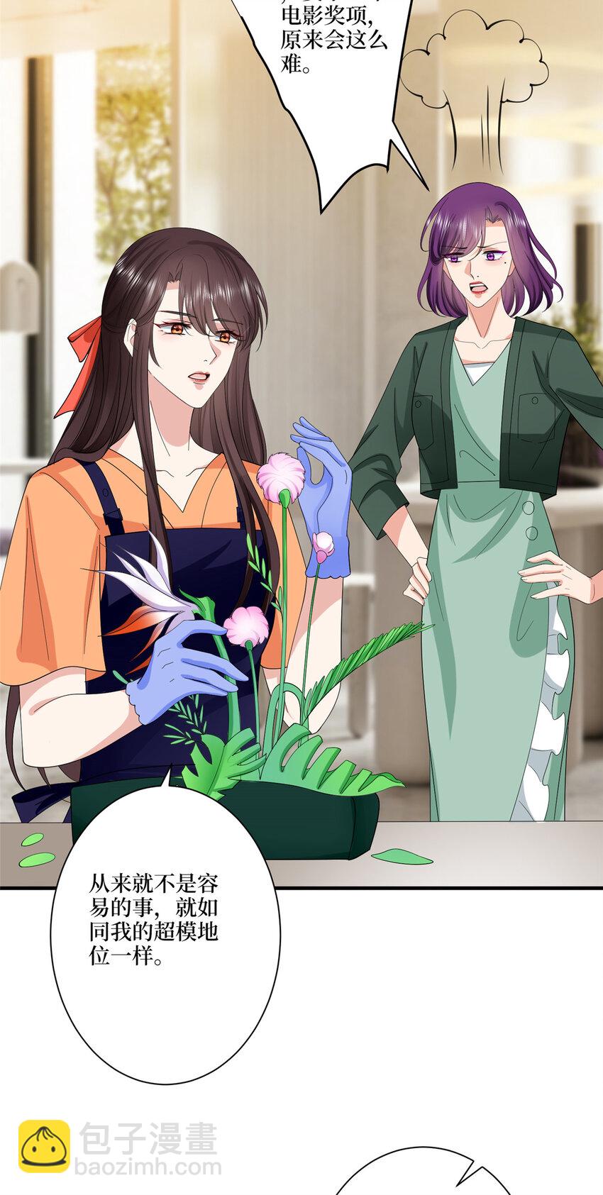 319 可恶的偏见-第322话