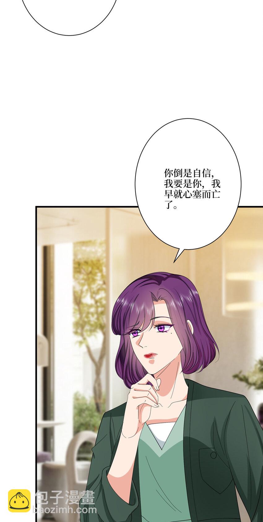 319 可恶的偏见-第322话