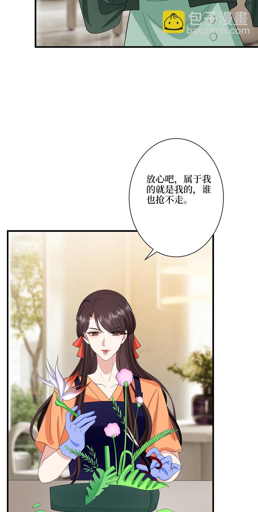 319 可恶的偏见-第322话